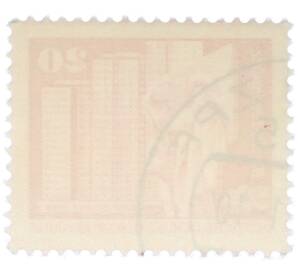 Почтовая марка 20 пфеннигов 1973 года Восточная Германия (ГДР) «Площадь Ленина в Берлине» — Фото №2