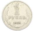 Монета 1 рубль 1964 года (Артикул: T11-38359) — Фото №1