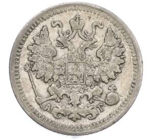 5 копеек 1898 года СПБ АГ — Фото №2