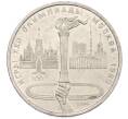 Монета 1 рубль 1980 года «XXII летние Олимпийские Игры 1980 в Москве — Олимпийский факел» (Артикул: T11-38385) — Фото №1