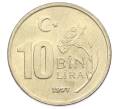 Монета 10000 лир 1997 года Турция (Артикул: K12-77715) — Фото №1