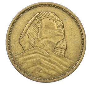 5 миллим 1958 года Египет — Фото №2