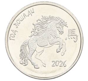 1 рубль 2025 года Приднестровье «Китайский гороскоп — Год лошади» — Фото №1