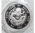 Монета 1 доллар 2019 года 29 лет провинции Куанг Ху (Артикул M2-34523)