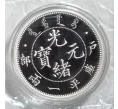 Монета 1 доллар 2019 года 29 лет провинции Куанг Ху (Артикул M2-34523)