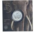 Монета 5 рэндов 2019 года ЮАР «Большая Пятерка — Африканский Слон» (в буклете) (Артикул M2-34524)