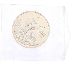 3 рубля 1992 года ММД «Победа демократических сил России 19-21 августа 1991 года» (UNC) — Фото №1