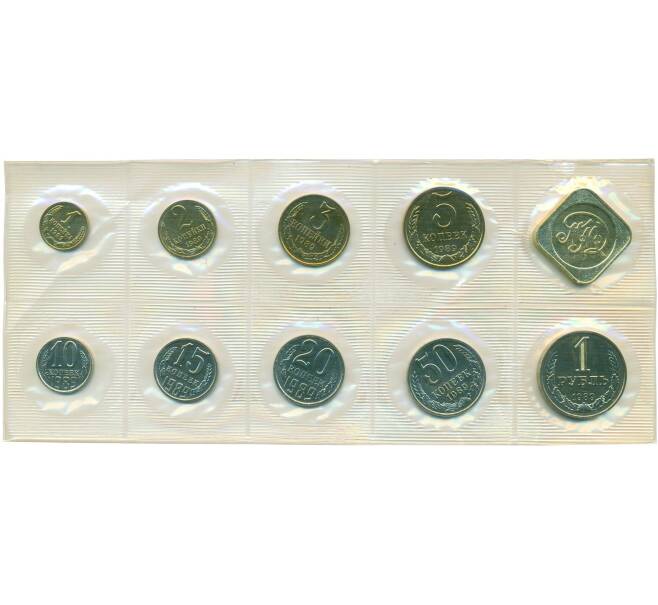 Годовой набор монет СССР 1989 года ММД (Артикул: T11-38497) — Фото №1