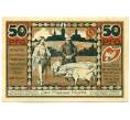 Банкнота 50 пфеннигов 1921 года Германия — Хоэнмельзен (Нотгельд) (Артикул: K10-12684) — Фото №2