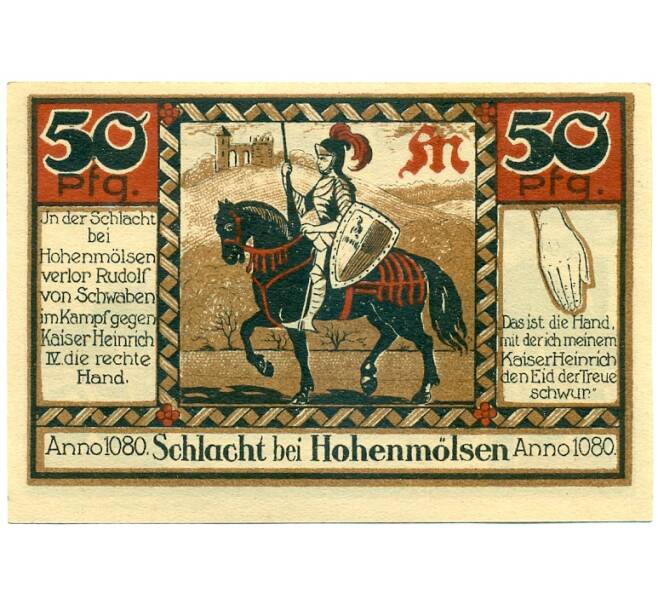 Банкнота 50 пфеннигов 1921 года Германия — Хоэнмельзен (Нотгельд) (Артикул: K10-12685) — Фото №2