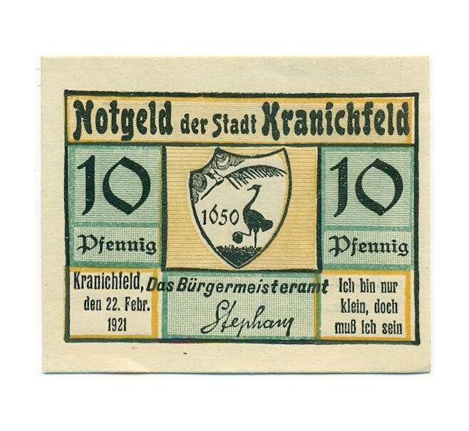 Банкнота 10 пфеннигов 1921 года Германия — Кранихфельд (Нотгельд) (Артикул: K10-12689) — Фото №1