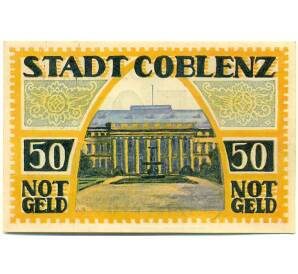 50 пфеннигов 1921 года Германия — Кобленц (Нотгельд) — Фото №2