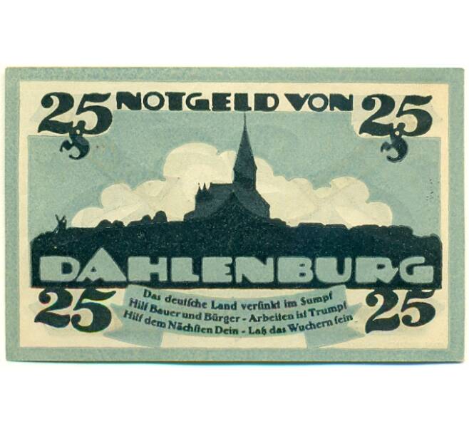 Банкнота 25 пфеннигов 1920 года Германия — Даленбург (Нотгельд) (Артикул: K10-12695) — Фото №2