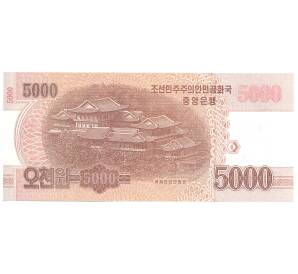 5000 вон 2019 года Северная Корея — 70 лет независимости — Фото №2