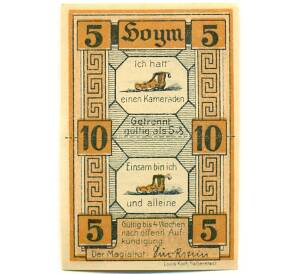 5 пфеннигов (10 пфеннигов) 1921 года Германия — Хойм (Нотгельд) — Фото №2