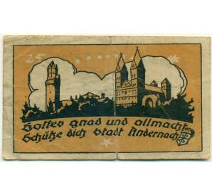 25 пфеннигов 1920 года Германия — Андернах (Нотгельд) — Фото №2