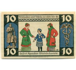 10 пфеннигов 1921 года Германия — Апольда (Нотгельд) — Фото №2