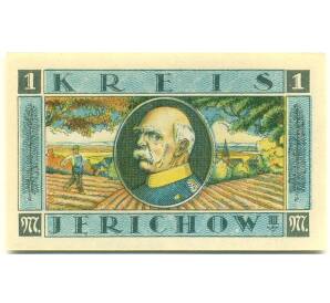 1 марка 1921 года Германия — Йерихов (Нотгельд) — Фото №1