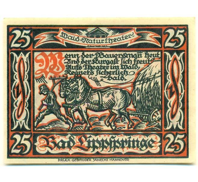 Банкнота 25 пфеннигов 1921 года Германия — Бад-Липпшпринге (Нотгельд) (Артикул: K10-12728) — Фото №1