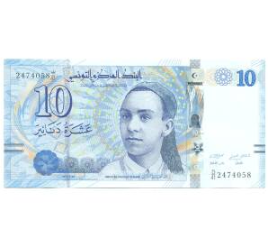 10 динаров 2013 года Тунис — Фото №1