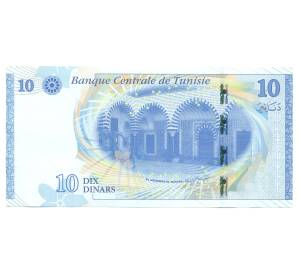 10 динаров 2013 года Тунис — Фото №2
