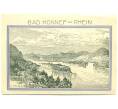 Банкнота 99 пфеннигов 1921 года Германия — Бад-Хоннеф (Нотгельд) (Артикул: K10-12737) — Фото №2