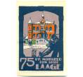 Банкнота 75 пфеннигов 1921-1924 года Германия — Лаге (Нотгельд) (Артикул: K10-12745) — Фото №1