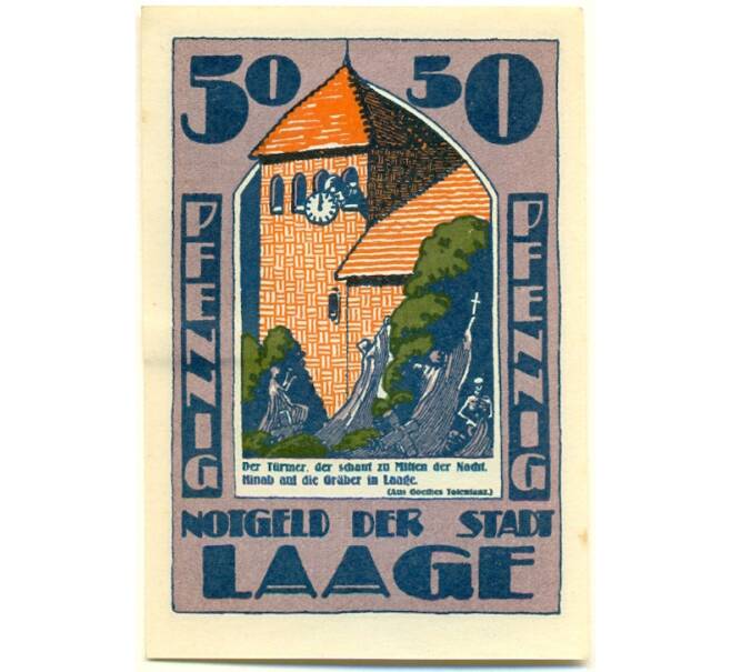 Банкнота 50 пфеннигов 1921-1924 года Германия — Лаге (Нотгельд) (Артикул: K10-12746) — Фото №1
