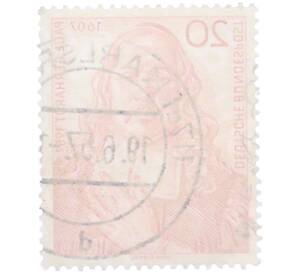 Почтовая марка 20 пфеннигов 1957 года Западная Германия (ФРГ) «350-летие со дня его рождения Пауля Герхардта» — Фото №2