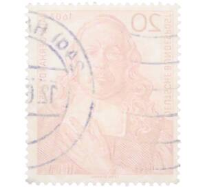 Почтовая марка 20 пфеннигов 1957 года Западная Германия (ФРГ) «350-летие со дня его рождения Пауля Герхардта» — Фото №2