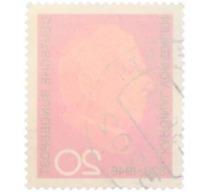 Почтовая марка 20 пфеннигов 1966 года Западная Германия (ФРГ) «Кардинал Клеменс Август граф фон Гален» — Фото №2