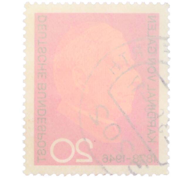 Почтовая марка 20 пфеннигов 1966 года Западная Германия (ФРГ) «Кардинал Клеменс Август граф фон Гален» (Артикул: T11-38589) — Фото №2