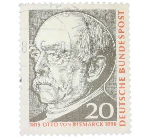 Почтовая марка 20 пфеннигов 1965 года Западная Германия (ФРГ) «Отто фон Бисмарк» — Фото №1
