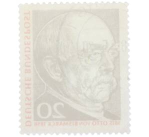Почтовая марка 20 пфеннигов 1965 года Западная Германия (ФРГ) «Отто фон Бисмарк» — Фото №2