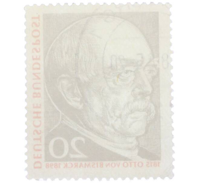 Почтовая марка 20 пфеннигов 1965 года Западная Германия (ФРГ) «Отто фон Бисмарк» (Артикул: T11-38592) — Фото №2