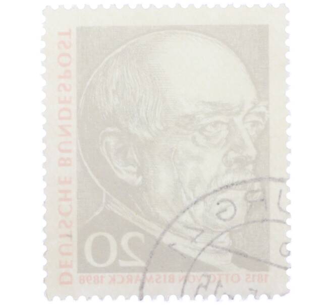 Почтовая марка 20 пфеннигов 1965 года Западная Германия (ФРГ) «Отто фон Бисмарк» (Артикул: T11-38593) — Фото №2