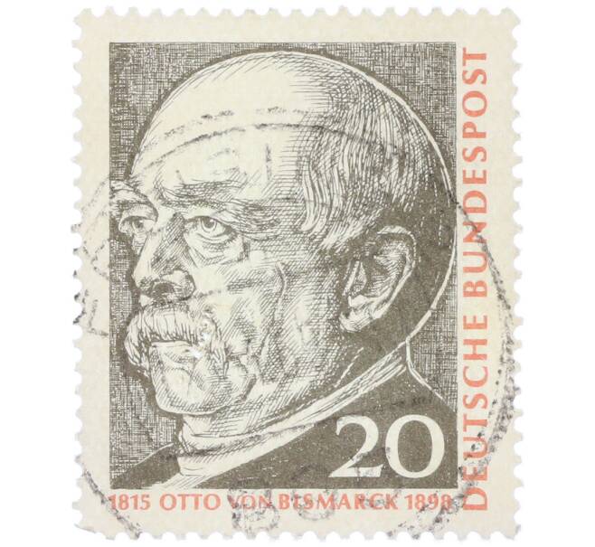 Почтовая марка 20 пфеннигов 1965 года Западная Германия (ФРГ) «Отто фон Бисмарк» (Артикул: T11-38594) — Фото №1