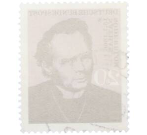 Почтовая марка 20 пфеннигов 1966 года Западная Германия (ФРГ) «Шведский архиепископ Ларс Олоф Юнатан Седерблум» — Фото №2