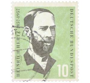 Почтовая марка 10 пфеннигов 1957 года Западная Германия (ФРГ) «Генрих Герц» — Фото №1