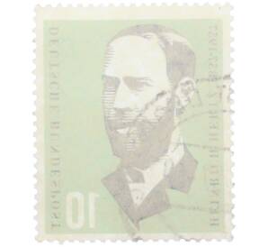 Почтовая марка 10 пфеннигов 1957 года Западная Германия (ФРГ) «Генрих Герц» — Фото №2