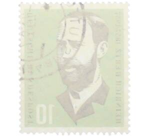 Почтовая марка 10 пфеннигов 1957 года Западная Германия (ФРГ) «Генрих Герц» — Фото №2