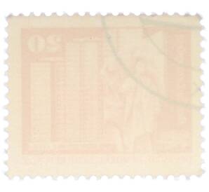 Почтовая марка 20 пфеннигов 1973 года Восточная Германия (ГДР) «Площадь Ленина в Берлине» — Фото №2