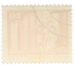 Почтовая марка 20 пфеннигов 1973 года Восточная Германия (ГДР) «Площадь Ленина в Берлине» — Фото №2