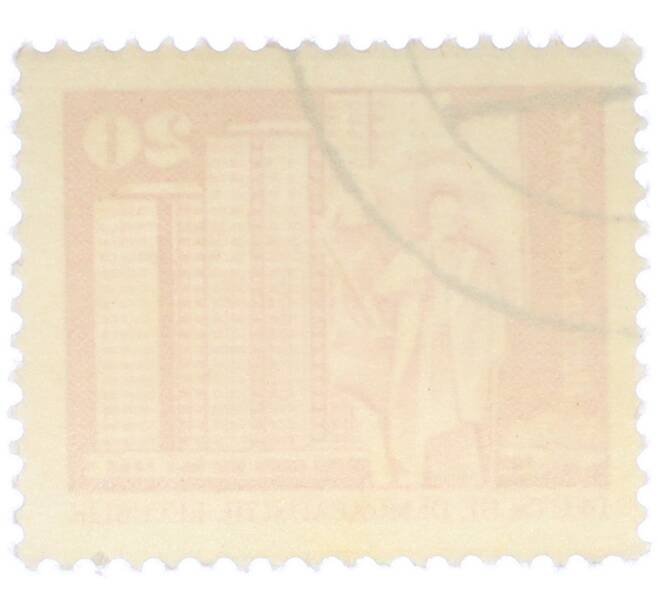 Почтовая марка 20 пфеннигов 1973 года Восточная Германия (ГДР) «Площадь Ленина в Берлине» (Артикул: T11-38617) — Фото №2