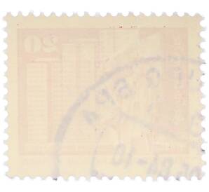 Почтовая марка 20 пфеннигов 1973 года Восточная Германия (ГДР) «Площадь Ленина в Берлине» — Фото №2