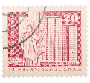 Почтовая марка 20 пфеннигов 1973 года Восточная Германия (ГДР) «Площадь Ленина в Берлине» — Фото №1