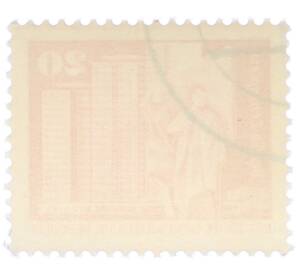 Почтовая марка 20 пфеннигов 1973 года Восточная Германия (ГДР) «Площадь Ленина в Берлине» — Фото №2
