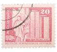 Почтовая марка 20 пфеннигов 1973 года Восточная Германия (ГДР) «Площадь Ленина в Берлине» (Артикул: T11-38621) — Фото №1