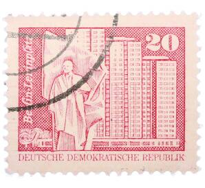 Почтовая марка 20 пфеннигов 1973 года Восточная Германия (ГДР) «Площадь Ленина в Берлине» — Фото №1