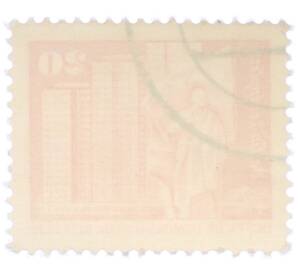 Почтовая марка 20 пфеннигов 1973 года Восточная Германия (ГДР) «Площадь Ленина в Берлине» — Фото №2